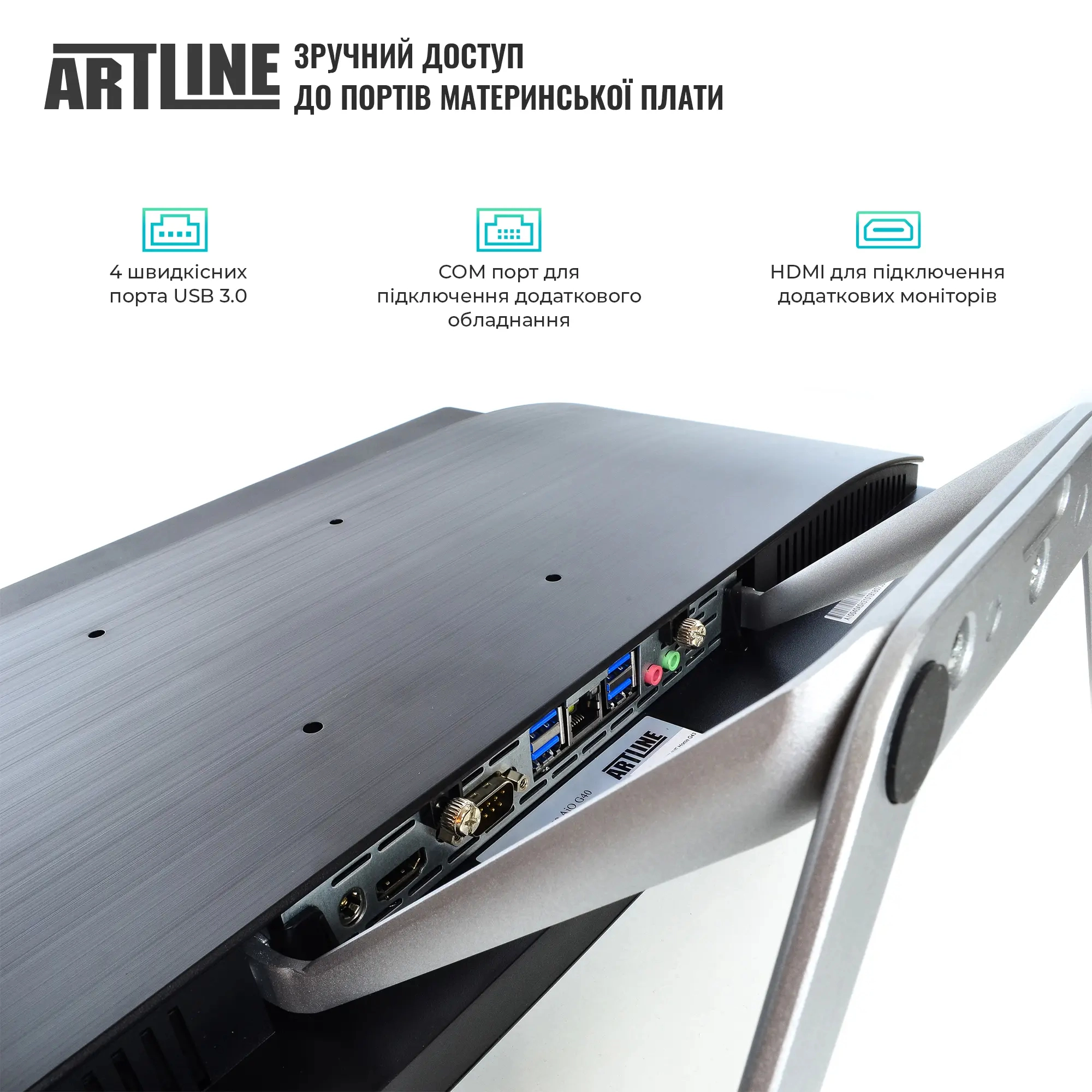 Купити Моноблок ARTLINE Business G44v21Win - фото 3