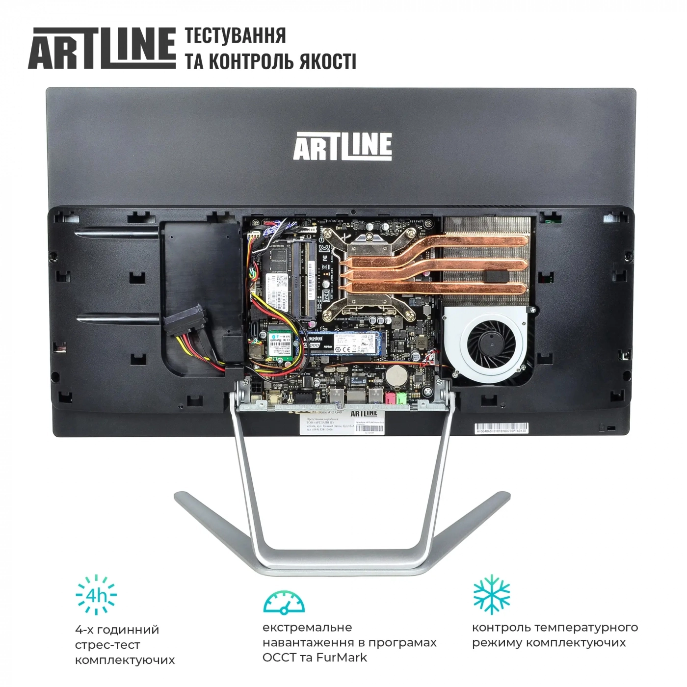 Купити Моноблок ARTLINE Business G44v21Win - фото 5