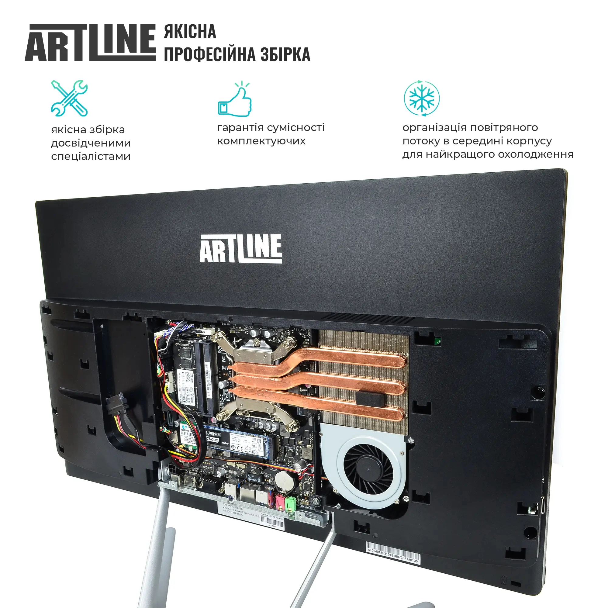 Купити Моноблок ARTLINE Business G44v21Win - фото 6
