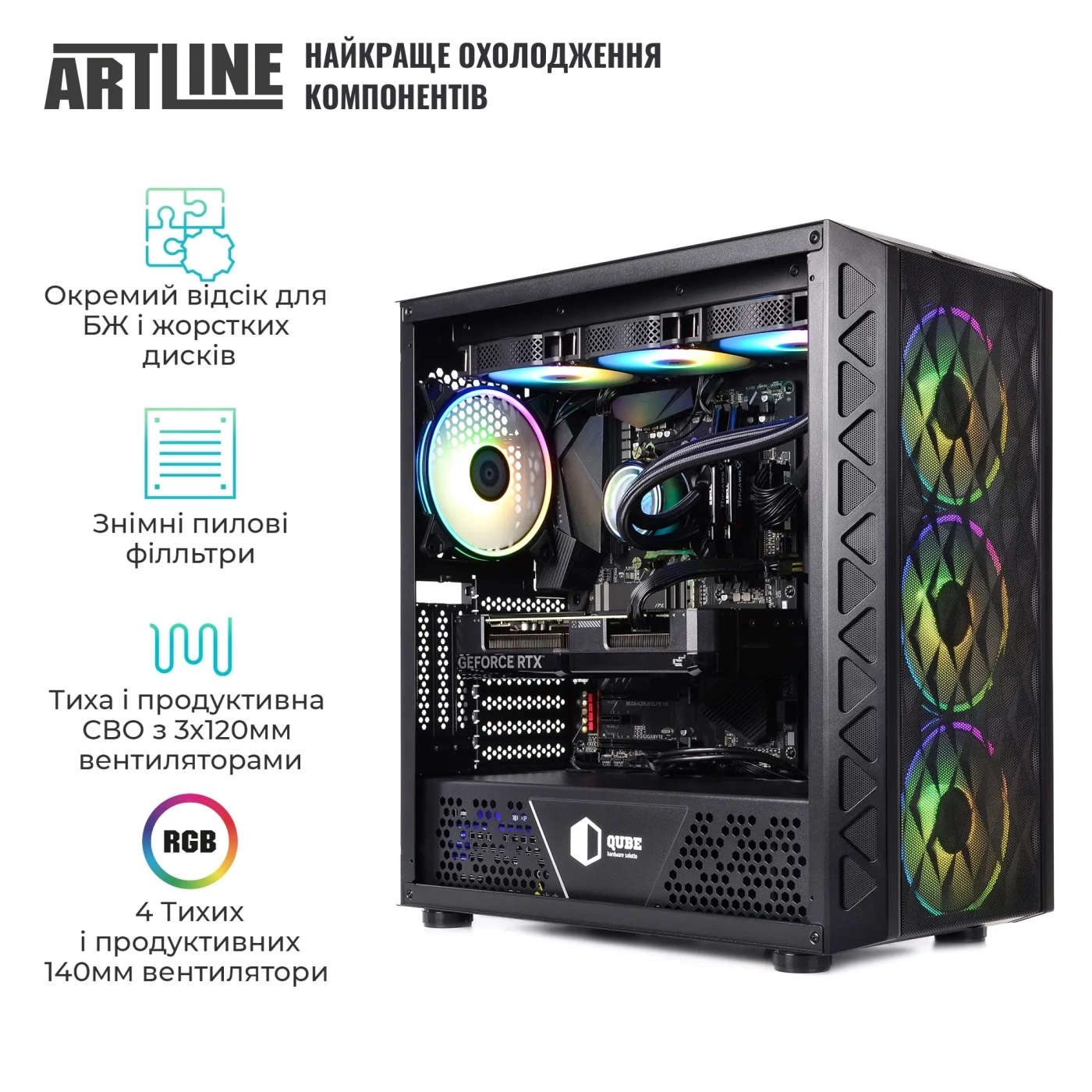 Купити Комп'ютер ARTLINE Overlord X95v90Win - фото 3