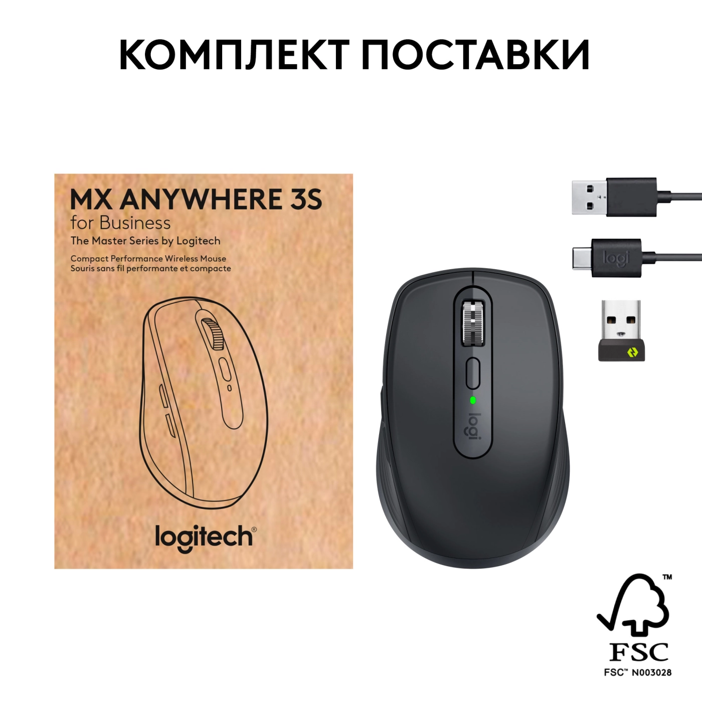 Купить Мышь Logitech MX Anywhere 3S Graphite - фото 10