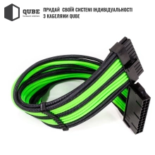 Купити Набір кабелів для блоку живлення QUBE 1x24P MB, 2x4+4P CPU, 2x6+2P VGA Black-Green - фото 6