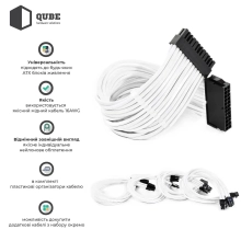 Купити Набір кабелів для блоку живлення QUBE 1x24P MB, 2x4+4P CPU, 2x6+2P VGA White - фото 2