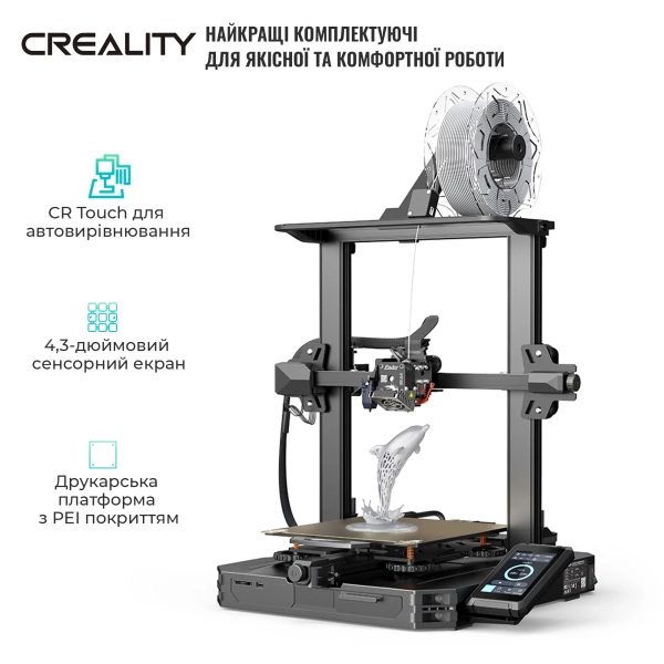 Купити 3D-принтер Creality Ender-3 S1 Pro - фото 3
