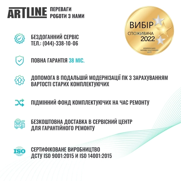 Купити Комп'ютер ARTLINE Business B14 Windows 11 Pro (B14v15Win) - фото 8