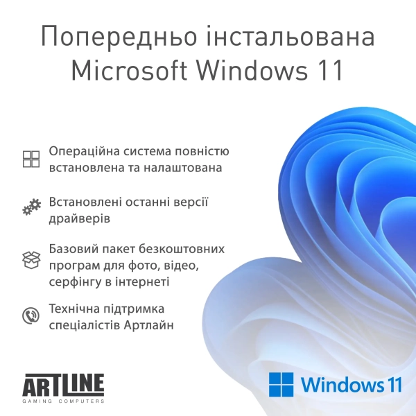 Купить Компьютер ARTLINE Overlord Carbon Windows 11 Pro (Carbonv01) - фото 10