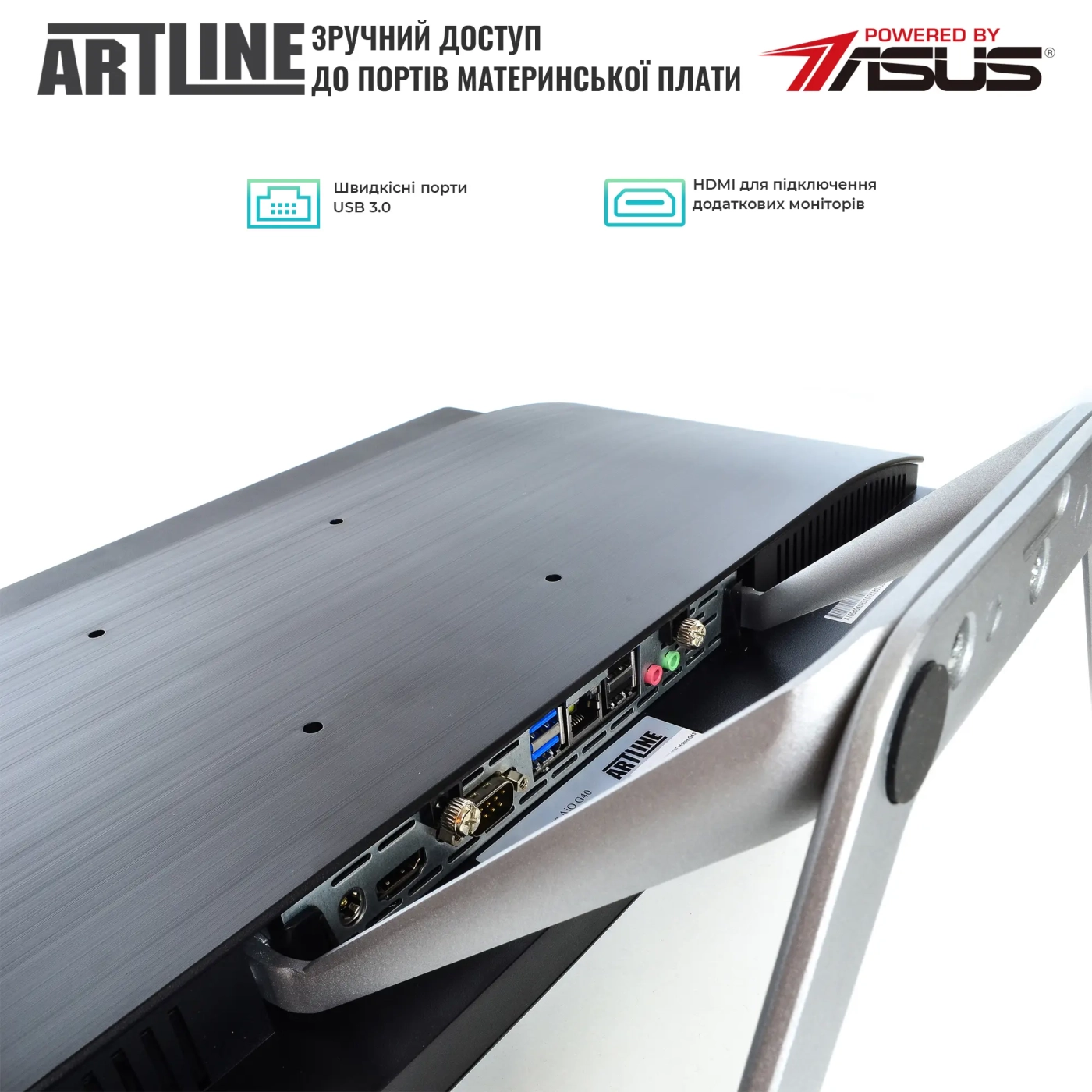 Купить Моноблок ARTLINE Home G73 Windows 11 Pro (G73v23Win) - фото 3