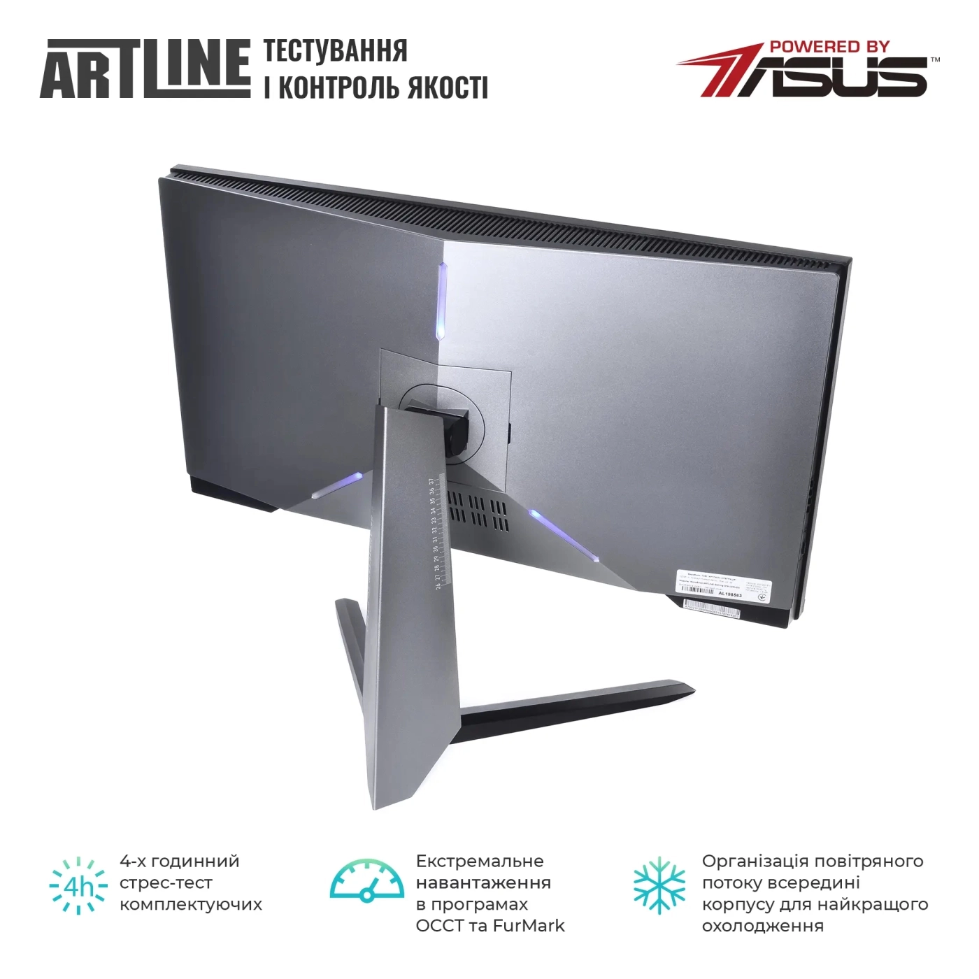 Купить Моноблок ARTLINE Gaming G79 (G79v60) - фото 7