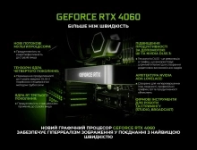 Купити Моноблок ARTLINE Gaming G79 Windows 11 Home (G79v61Win) - фото 2