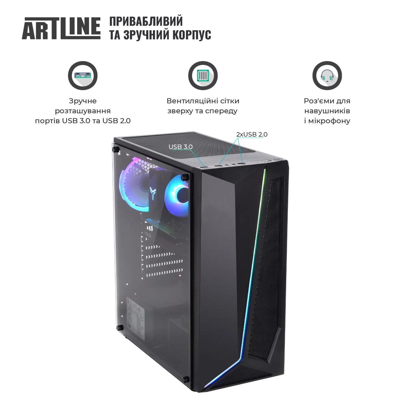 Купити Комп'ютер ARTLINE Gaming X39 Windows 11 Home (X39v80Win) - фото 4