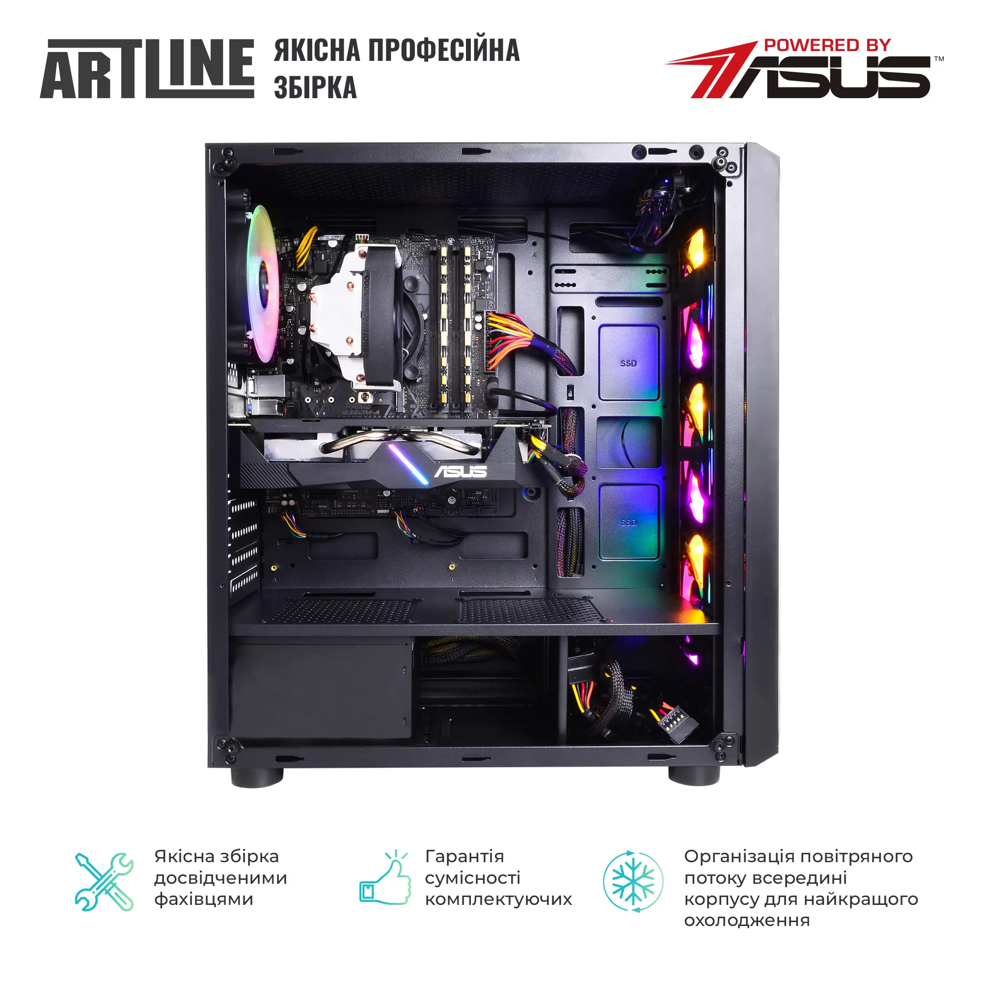 Купить Компьютер ARTLINE Gaming X39 (X39v81) - фото 9