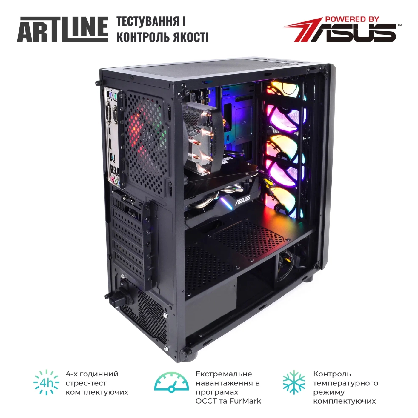 Купити Комп'ютер ARTLINE Gaming X39 Windows 11 Home (X39v82Win) - фото 10