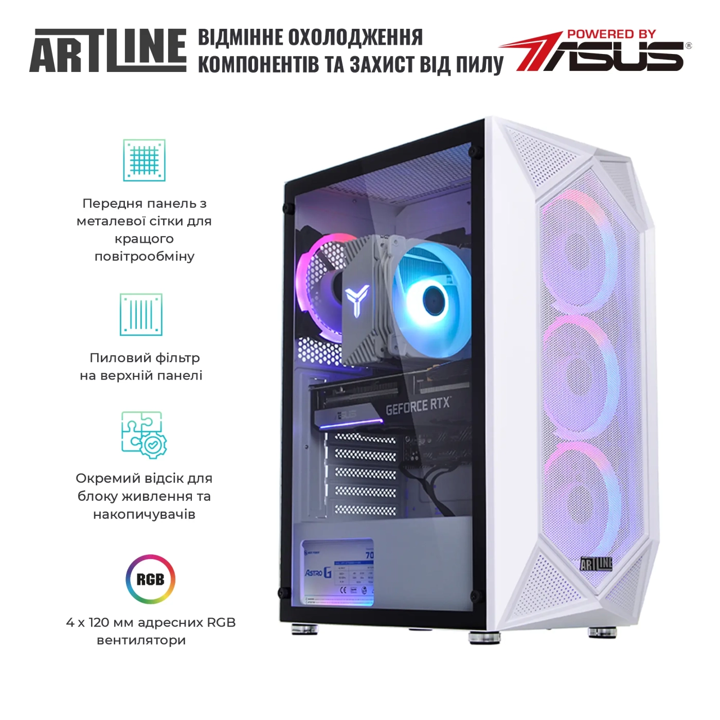 Купити Комп'ютер ARTLINE Gaming X65WHITE (X65WHITEv42) - фото 5