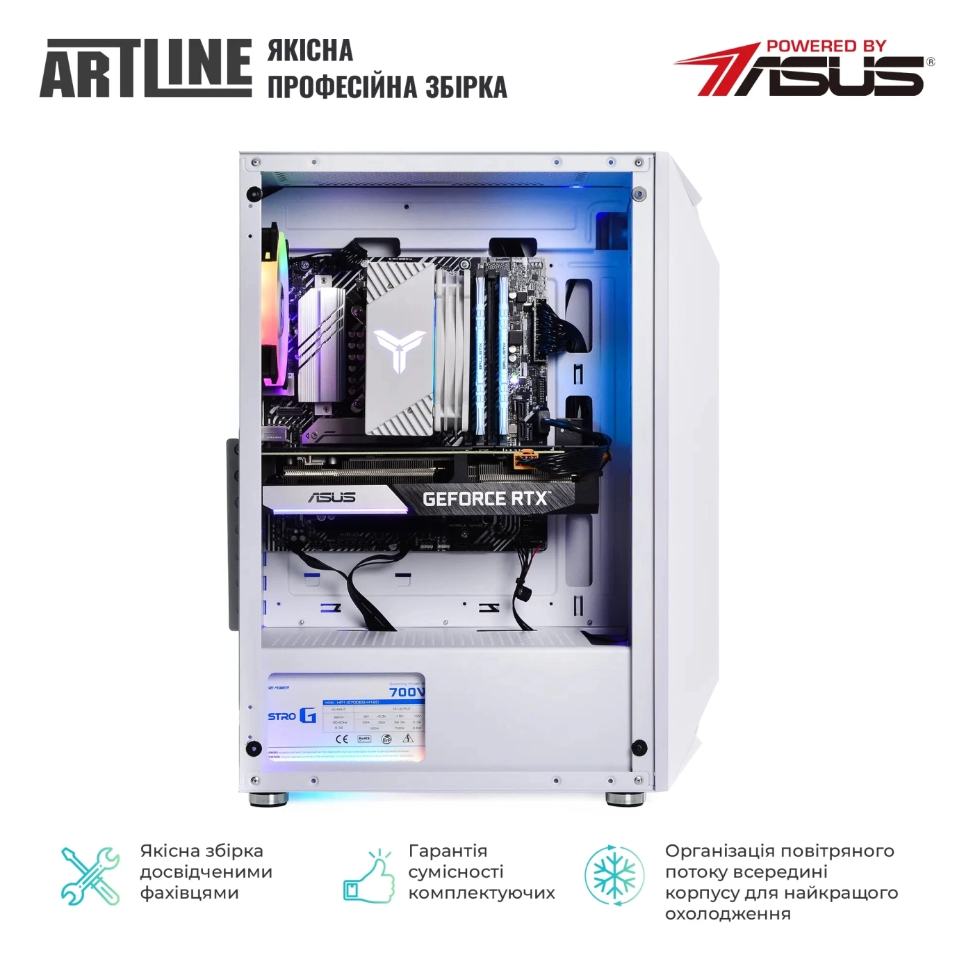 Купить Компьютер ARTLINE Gaming X65WHITE (X65WHITEv42) - фото 11