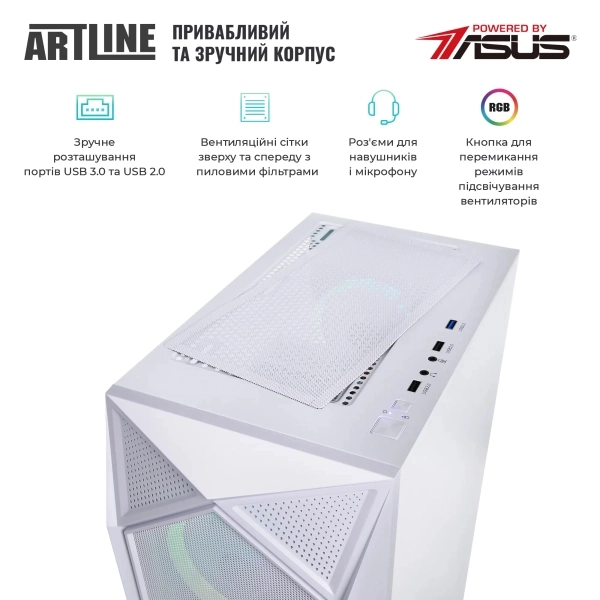 Купить Компьютер ARTLINE Gaming X65WHITE Windows 11 Home (X65WHITEv43Win) - фото 6