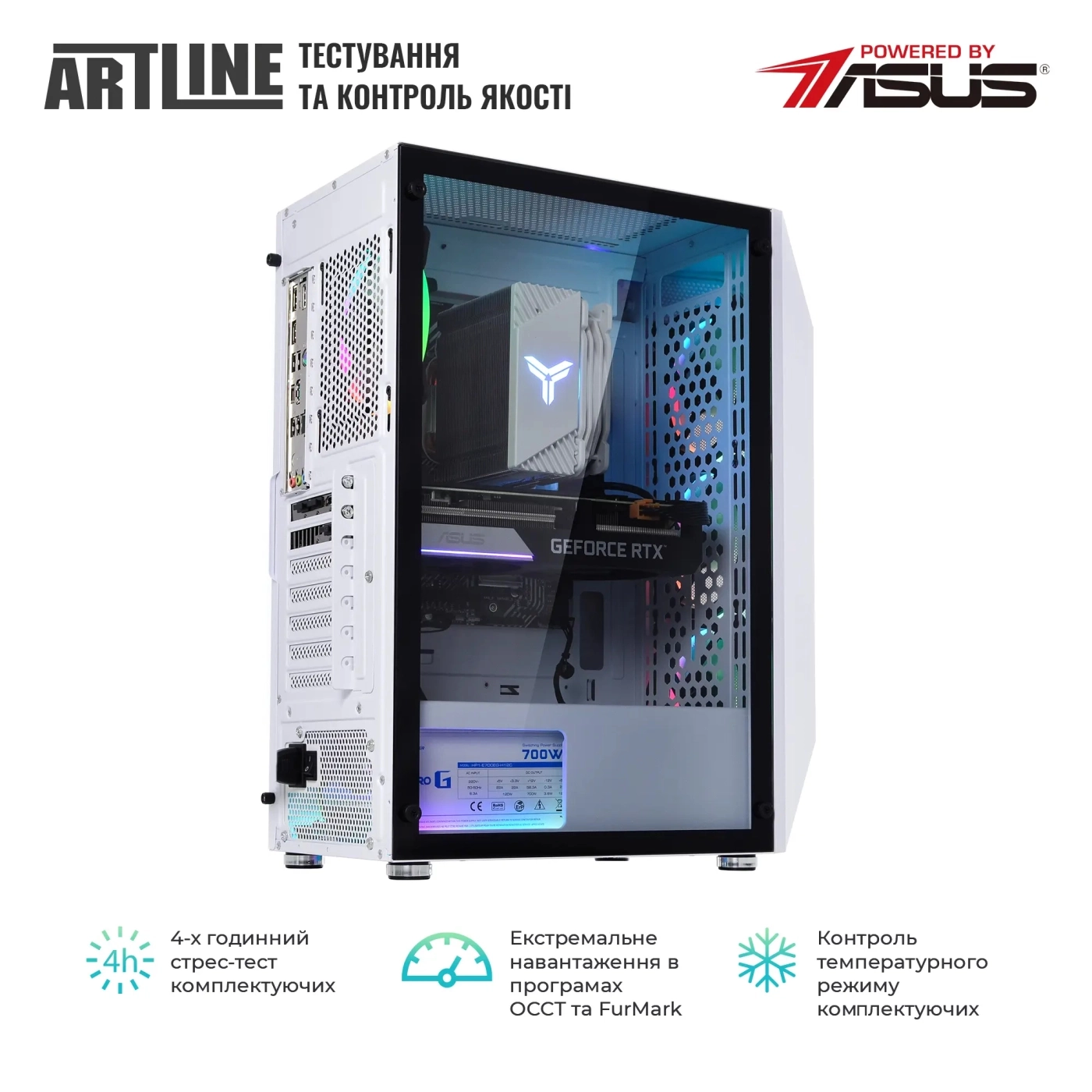 Купити Комп'ютер ARTLINE Gaming X65WHITE Windows 11 Home (X65WHITEv43Win) - фото 10