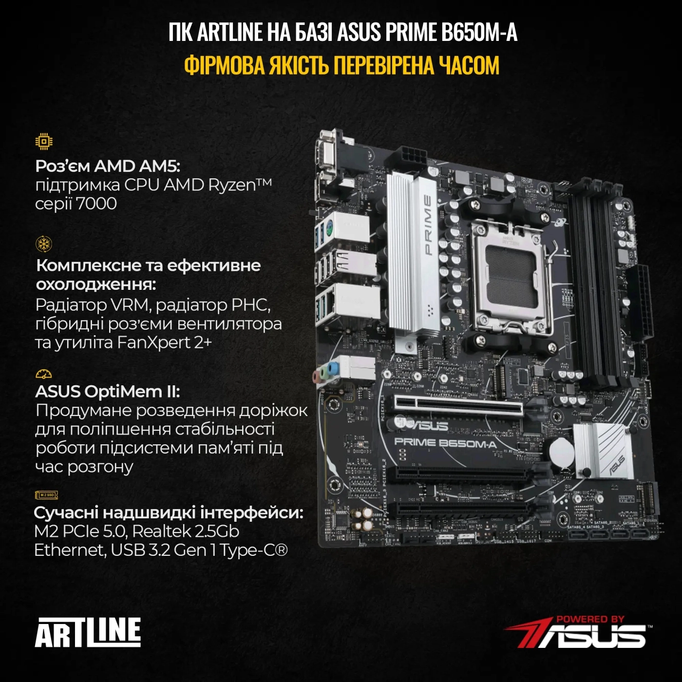 Купити Комп'ютер ARTLINE Gaming X65WHITE Windows 11 Home (X65WHITEv48Win) - фото 3