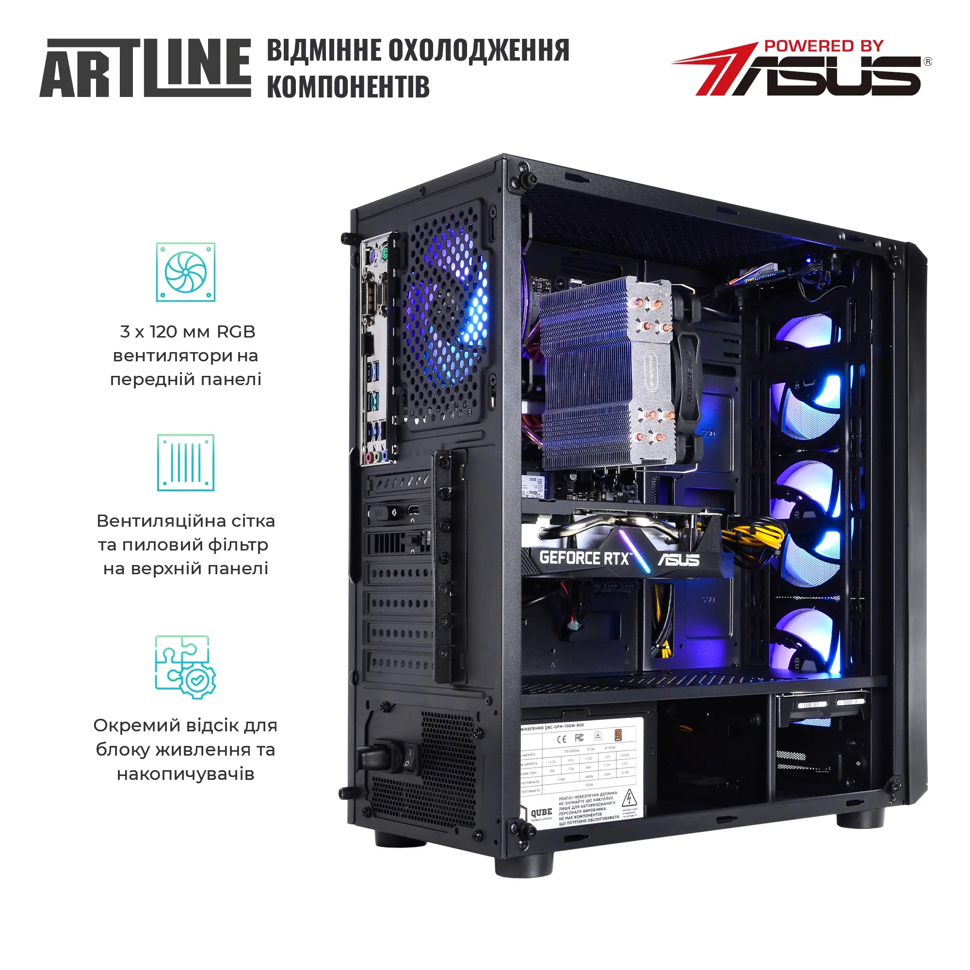 Купити Комп'ютер ARTLINE Gaming X75 Windows 11 Home (X75v75Win) - фото 6