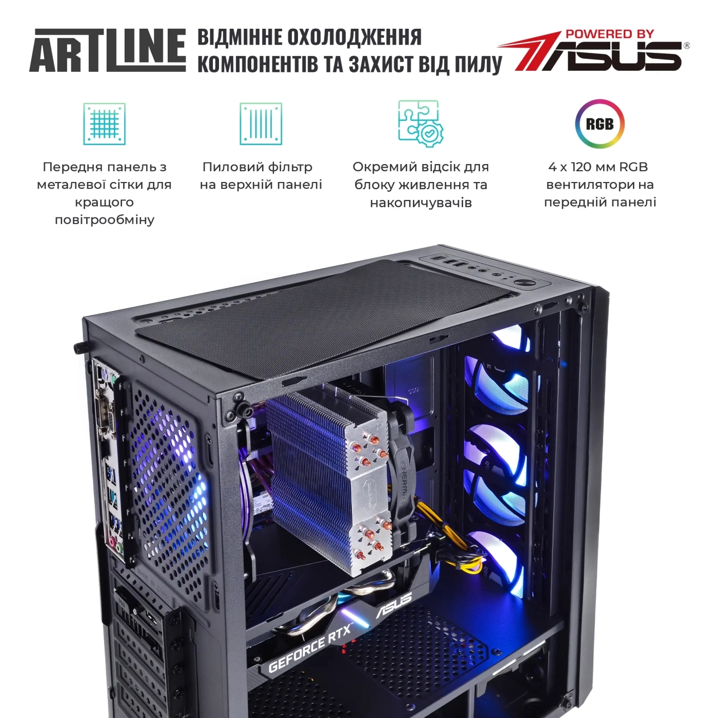 Купить Компьютер ARTLINE Gaming X75 Windows 11 Home (X75v77Win) - фото 5