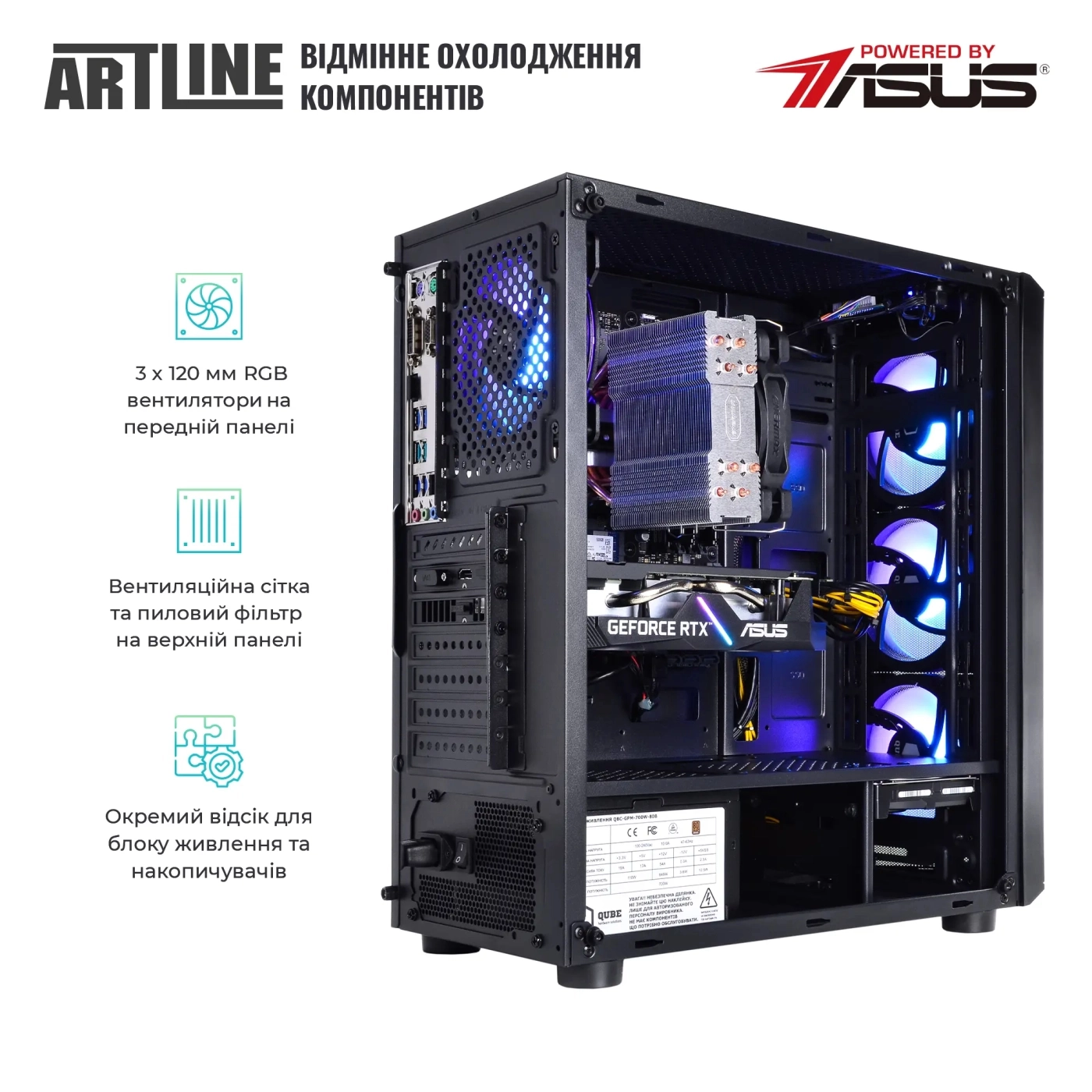Купить Компьютер ARTLINE Gaming X75 Windows 11 Home (X75v77Win) - фото 7