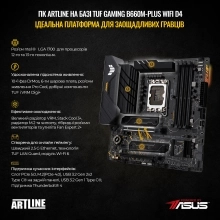 Купити Комп'ютер ARTLINE Gaming X75 Windows 11 Home (X75v79Win) - фото 3