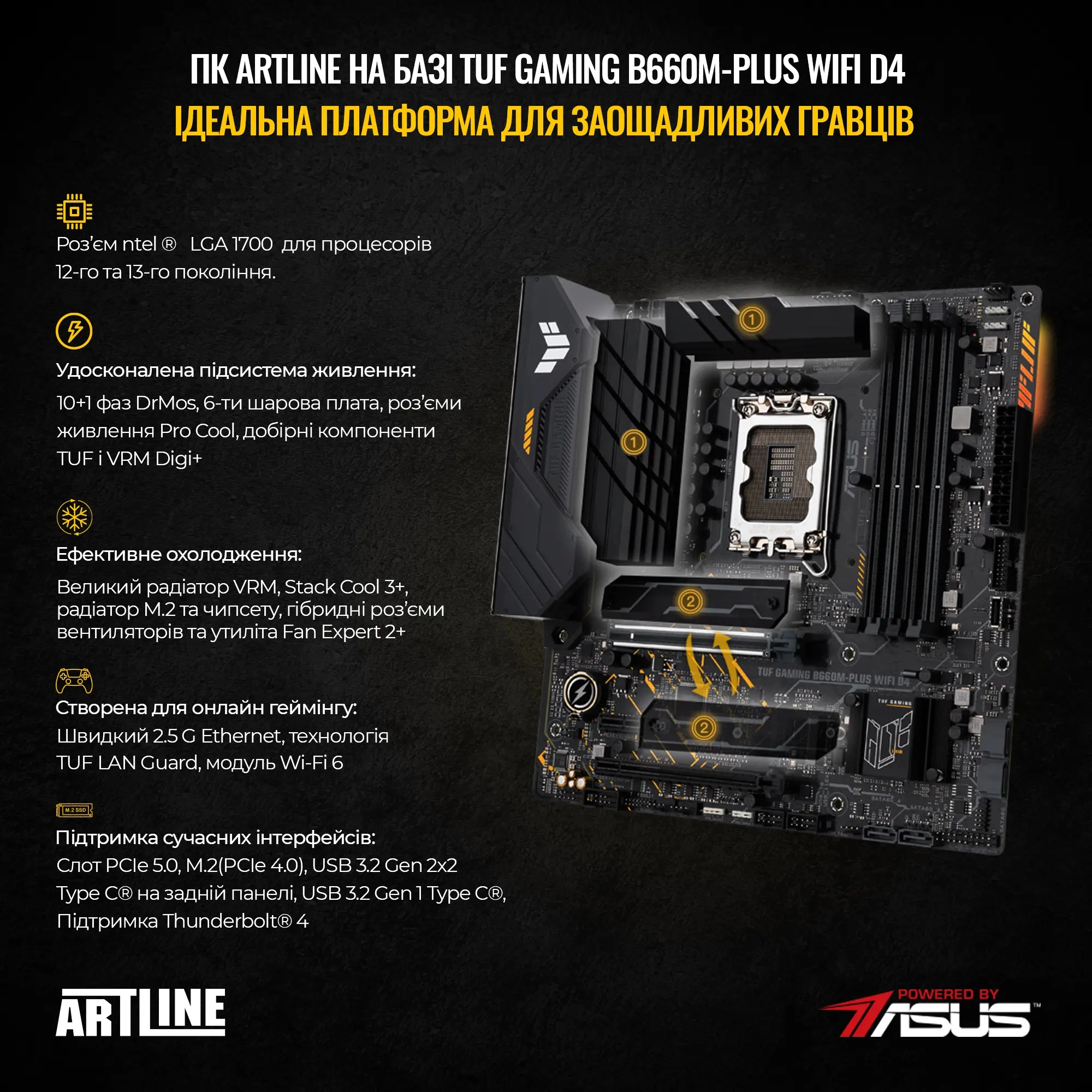 Купити Комп'ютер ARTLINE Gaming X75 Windows 11 Home (X75v79Win) - фото 3
