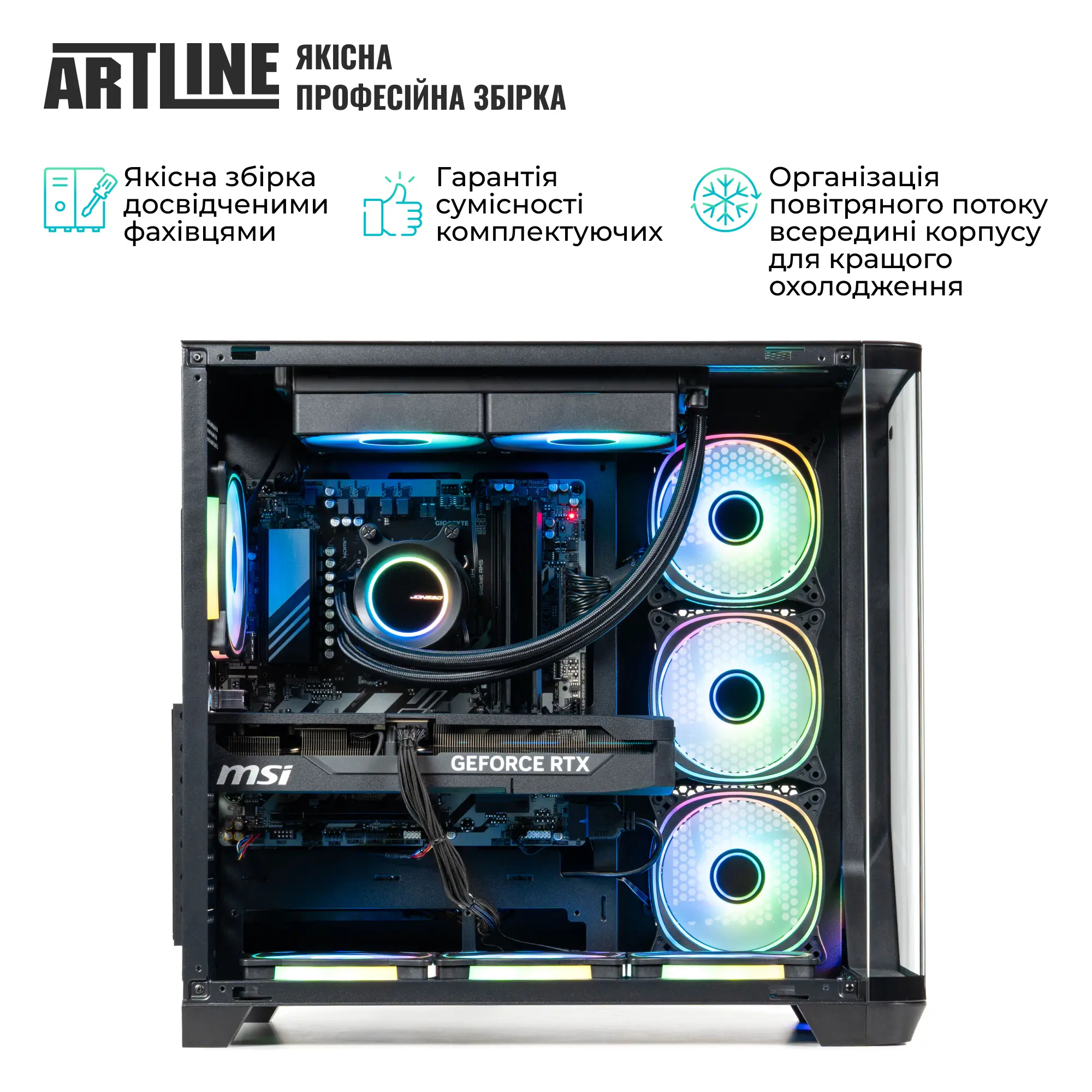 Купити Комп'ютер ARTLINE Gaming X75 Windows 11 Home (X75v79Win) - фото 8