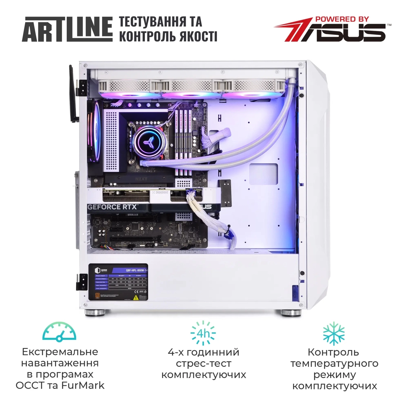 Купити Комп'ютер ARTLINE Gaming X97WHITE Windows 11 Home (X97WHITEv01Win) - фото 11