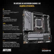 Купить Компьютер ARTLINE Gaming X97WHITE (X97WHITEv09) - фото 3