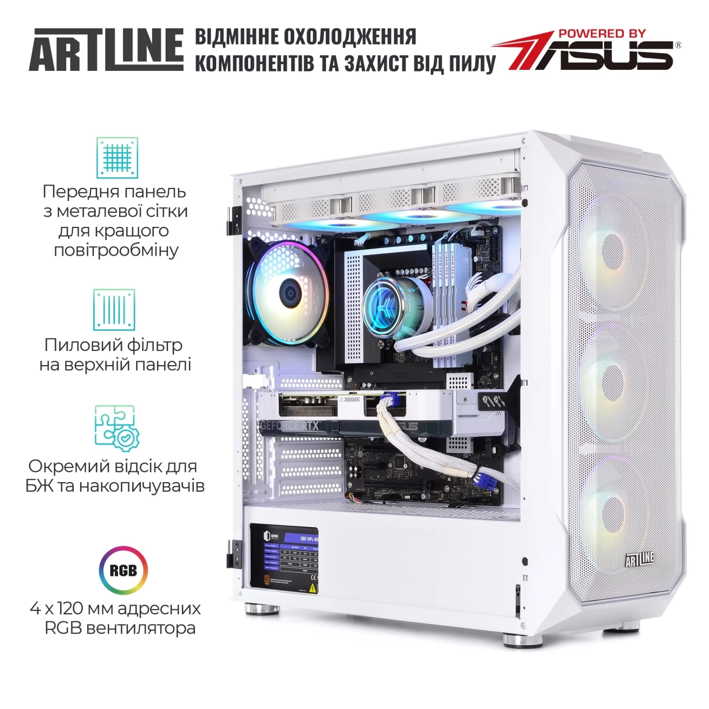 Купить Компьютер ARTLINE Gaming X97WHITE (X97WHITEv09) - фото 5