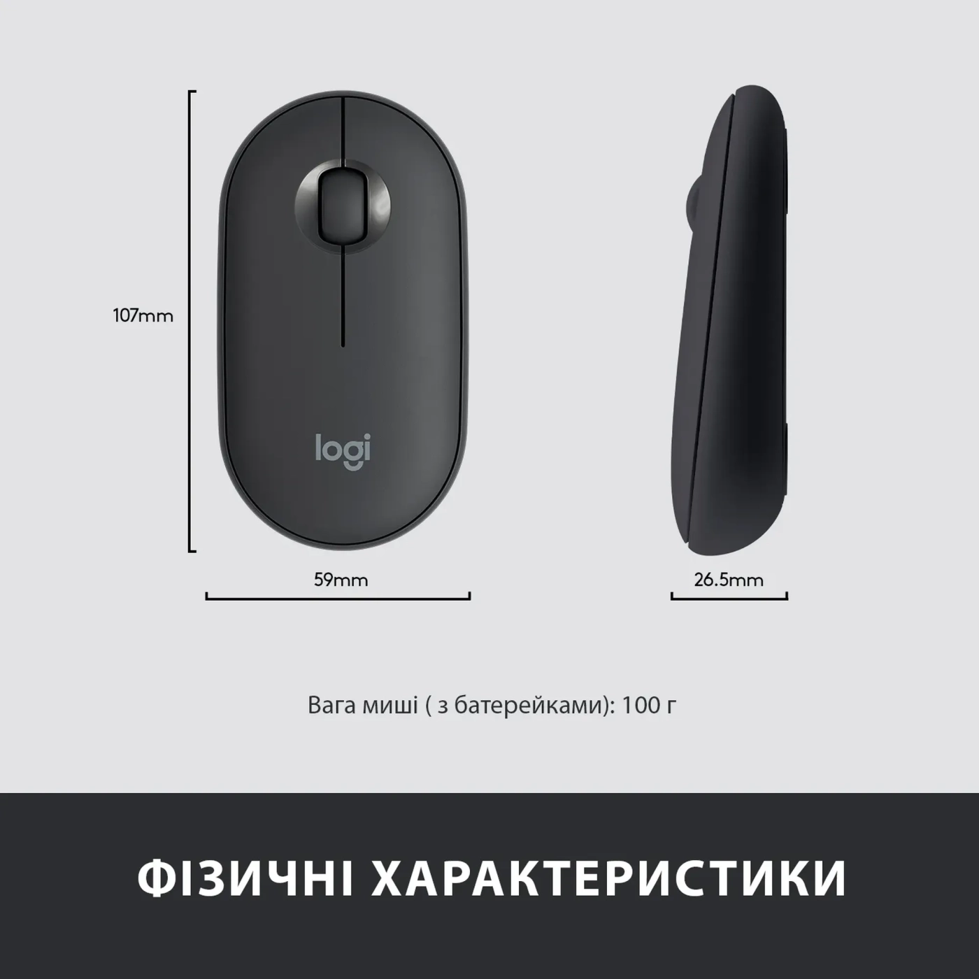Купити Комплект клавіатура та мишка Logitech MK470 Slim Wireless UA Graphite - фото 15