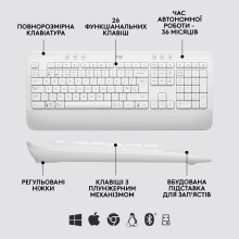 Купити Комплект клавіатура та миша Logitech Signature MK650 Combo for Business Off-white (920-011032) - фото 4