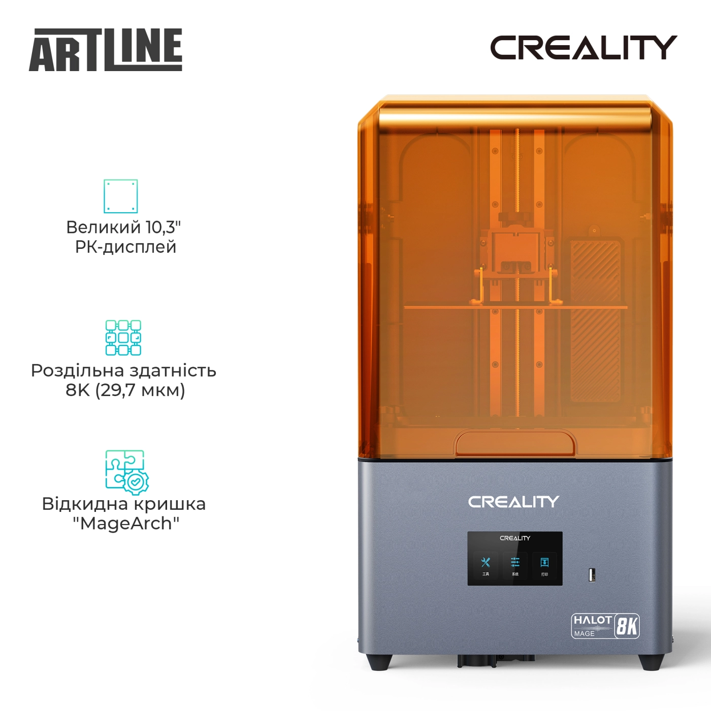 Купить 3D-принтер Creality Halot-Mage 8K - фото 2