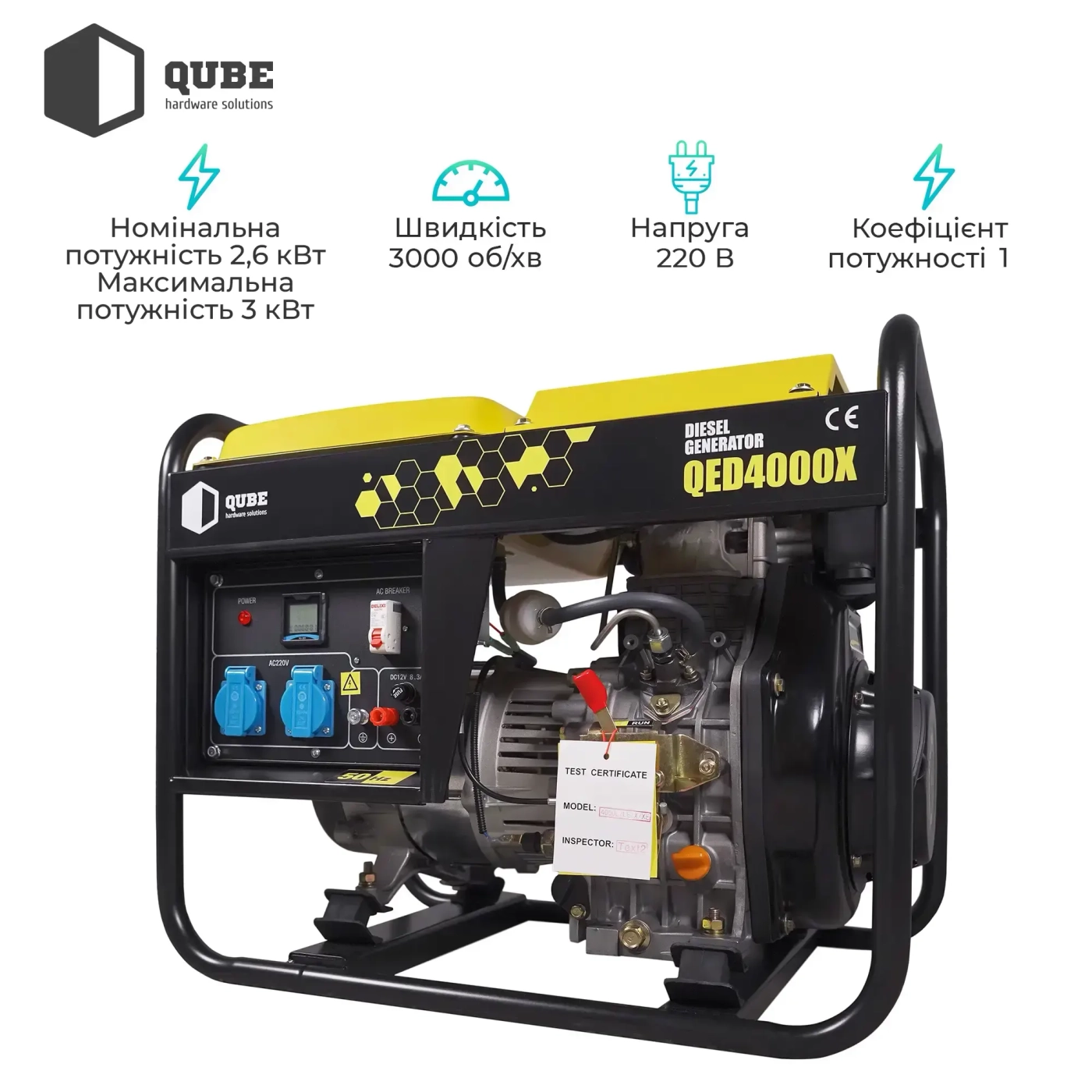 Купити Генератор дизельний Qube QED4000X 1-phase, 2.6/kW 3.0kW, 220V,12L, Руч старт - фото 5