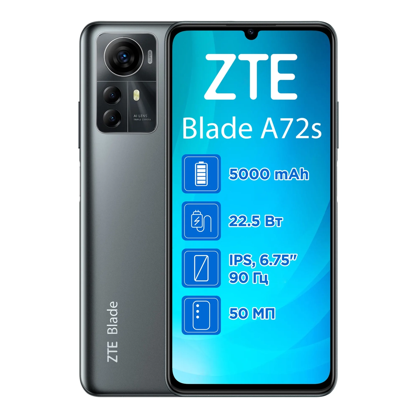 Купити Смартфон ZTE Blade A72S 4/128GB Grey (993081) - фото 1