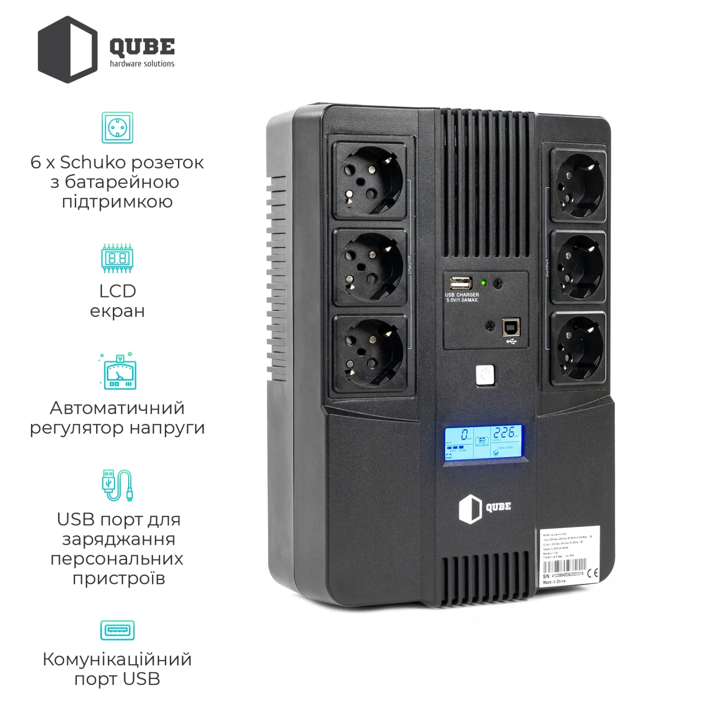 Купити ДБЖ (UPS) лінійно-інтерактивний Qube AIO 650, 650VA/360W, LCD, 6 x Schuko, RJ-45, USB - фото 3