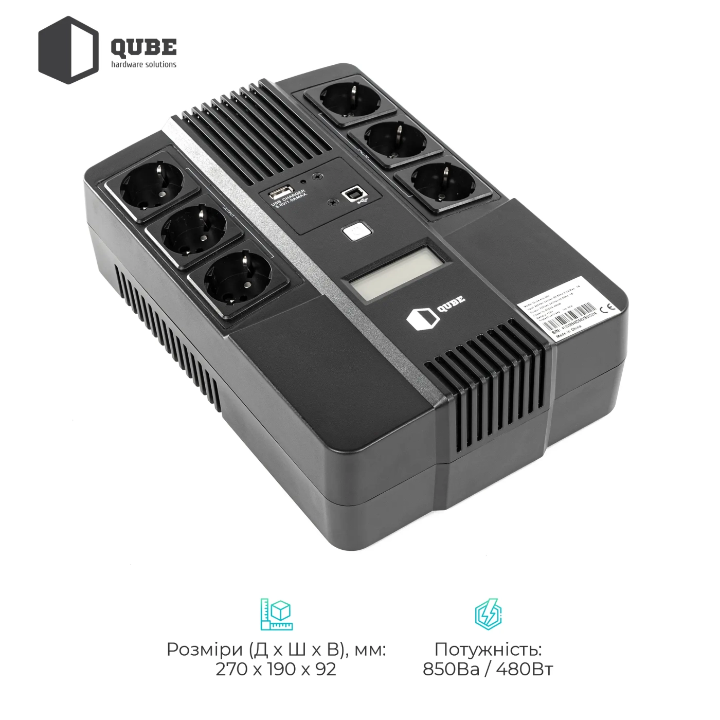 Купити ДБЖ (UPS) лінійно-інтерактивний Qube AIO 850, 850VA/480W, LCD, 6 x Schuko, RJ-45, USB - фото 2