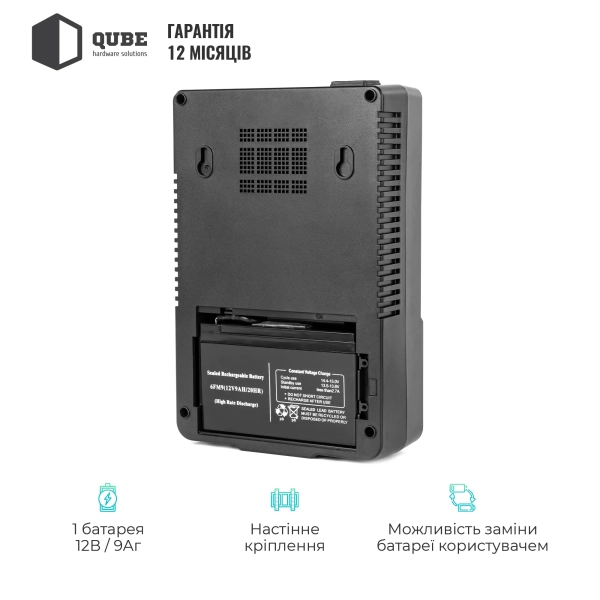 Купить ИБП (UPS) линейно-интерактивный Qube AIO 1050, 1050VA/600W, LCD, 8 x Schuko, RJ-45, USB - фото 5