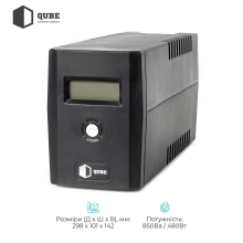Купити ДБЖ (UPS) лінійно-інтерактивний Qube DG 850, 850VA/480W, LCD, 2 x Schuko, RJ-45, USB - фото 2