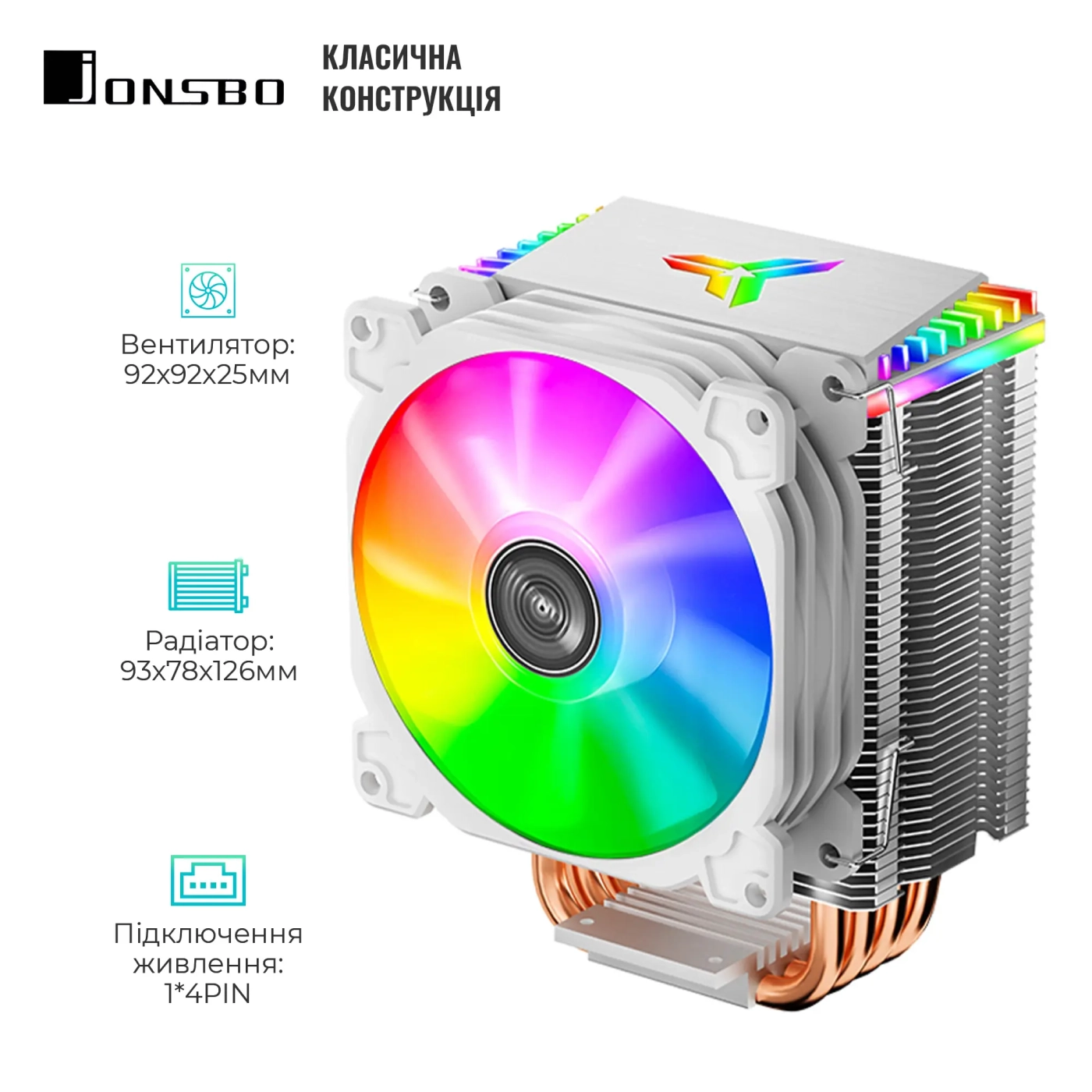 Купити Процесорний кулер JONSBO CR-1400 White (92mm/LGA115X/1200/1700, AMD AM4/AM5/4 тепл. трубки) - фото 2