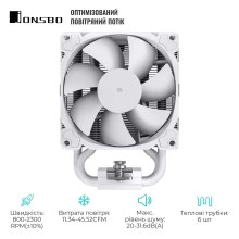 Купити Процесорний кулер JONSBO HX6210 White (92mm/4pin/800-2300RPM/31.6Dba/6 тепл. трубки/4PIN PWM) - фото 3