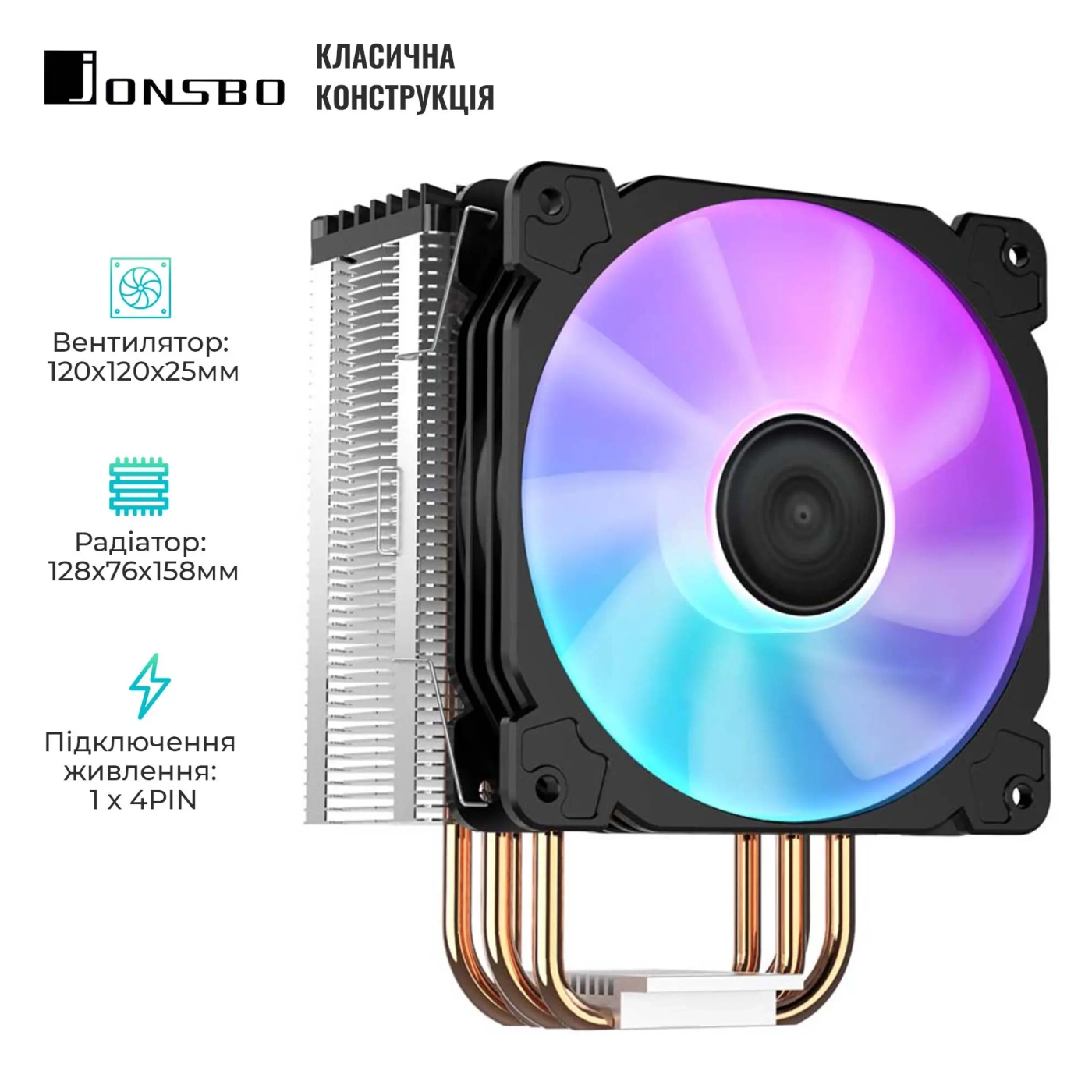 Купить Процессорный кулер JONSBO CR-1000 (120mm/4pin/1800RPM/37.2Dba/4 тепл. трубки) - фото 2