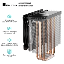Купить Процессорный кулер JONSBO CR-1000 (120mm/4pin/1800RPM/37.2Dba/4 тепл. трубки) - фото 3