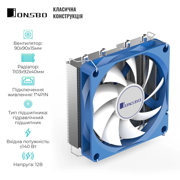 Купити Процесорний кулер JONSBO HP400S Blue (90mm/LGA115X/1200/1700, AMD AM4/4 тепл. трубки) - фото 2