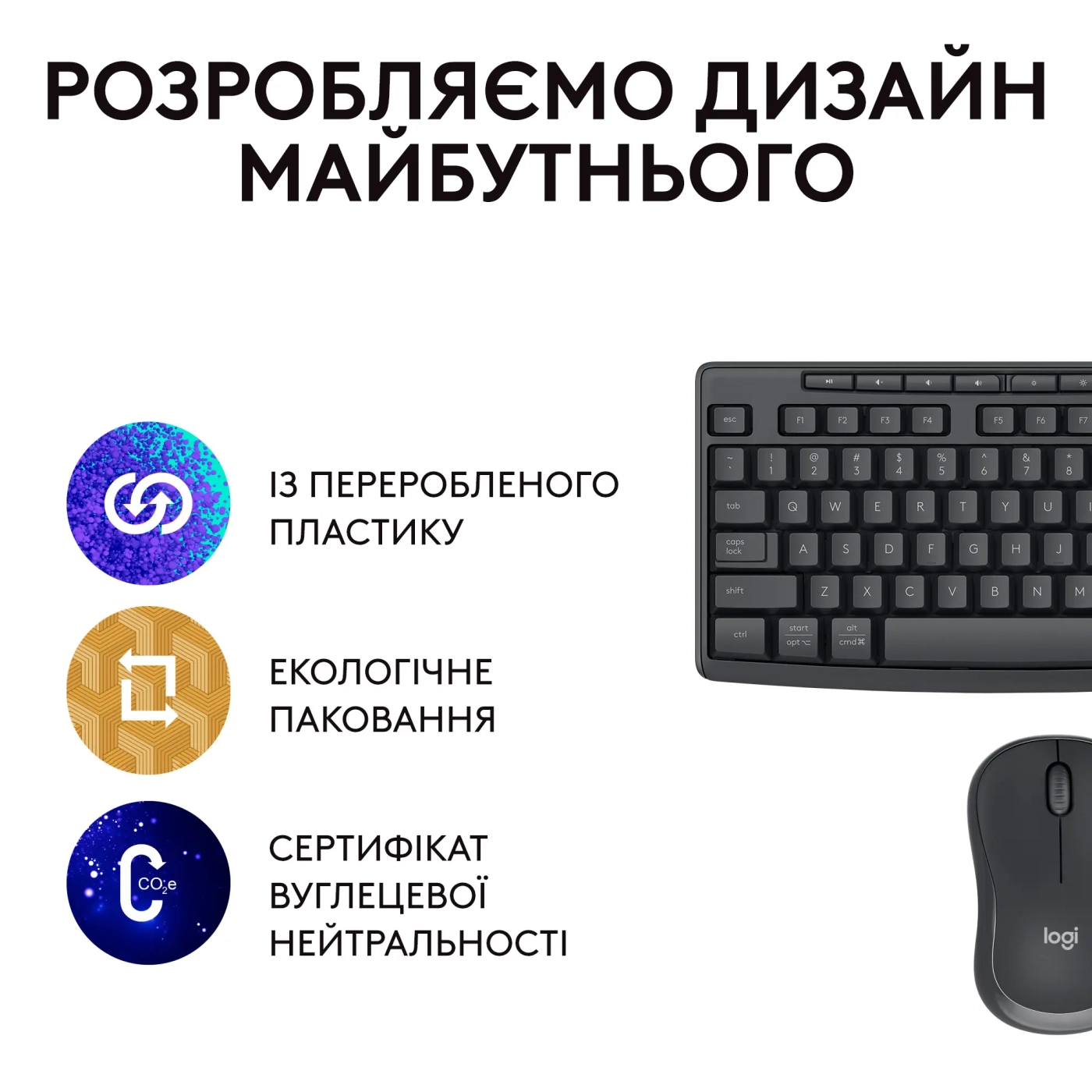 Купити Комплект клавіатура та мишка Logitech MK370 Graphite - фото 12