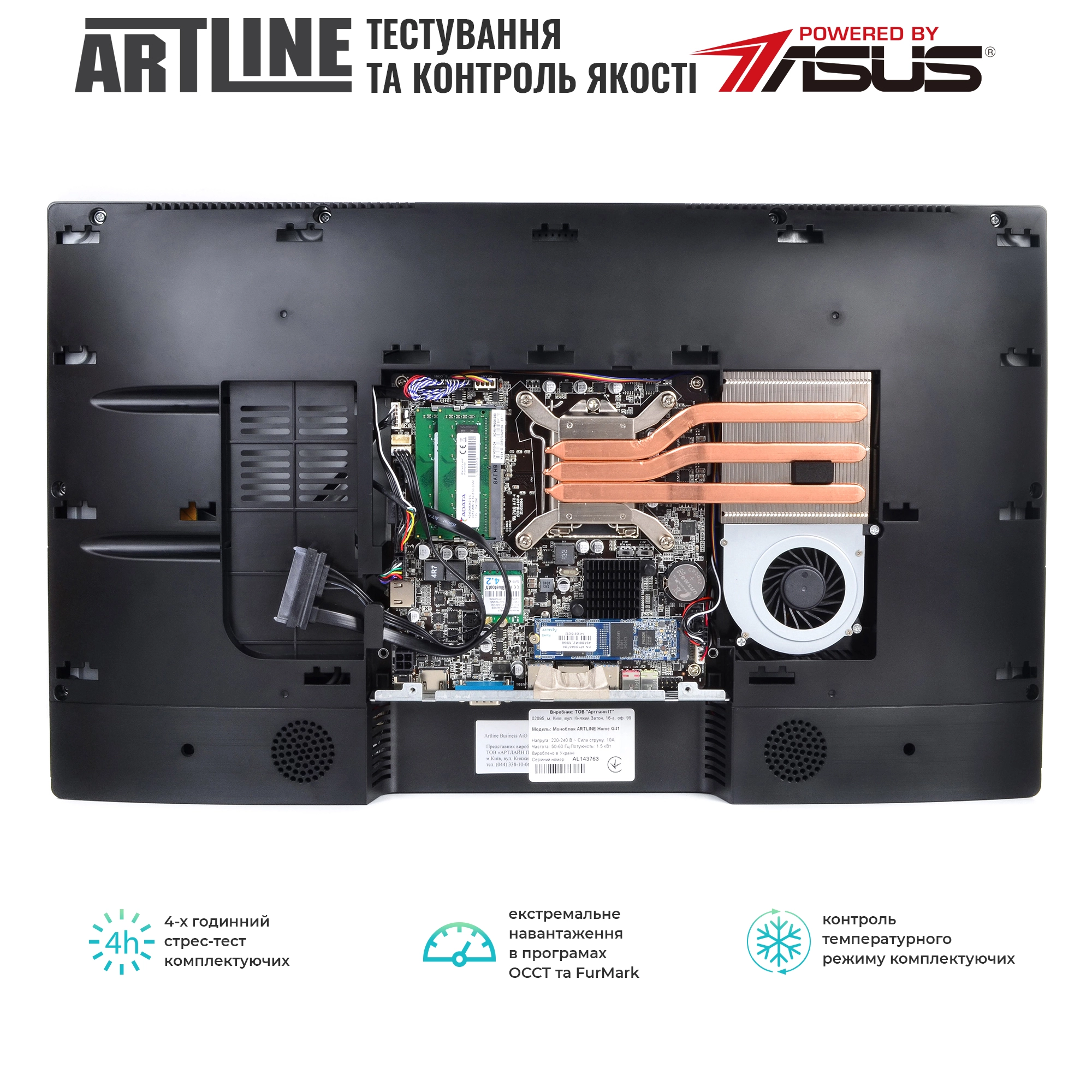 Купить Моноблок ARTLINE Home G41v15Win - фото 6