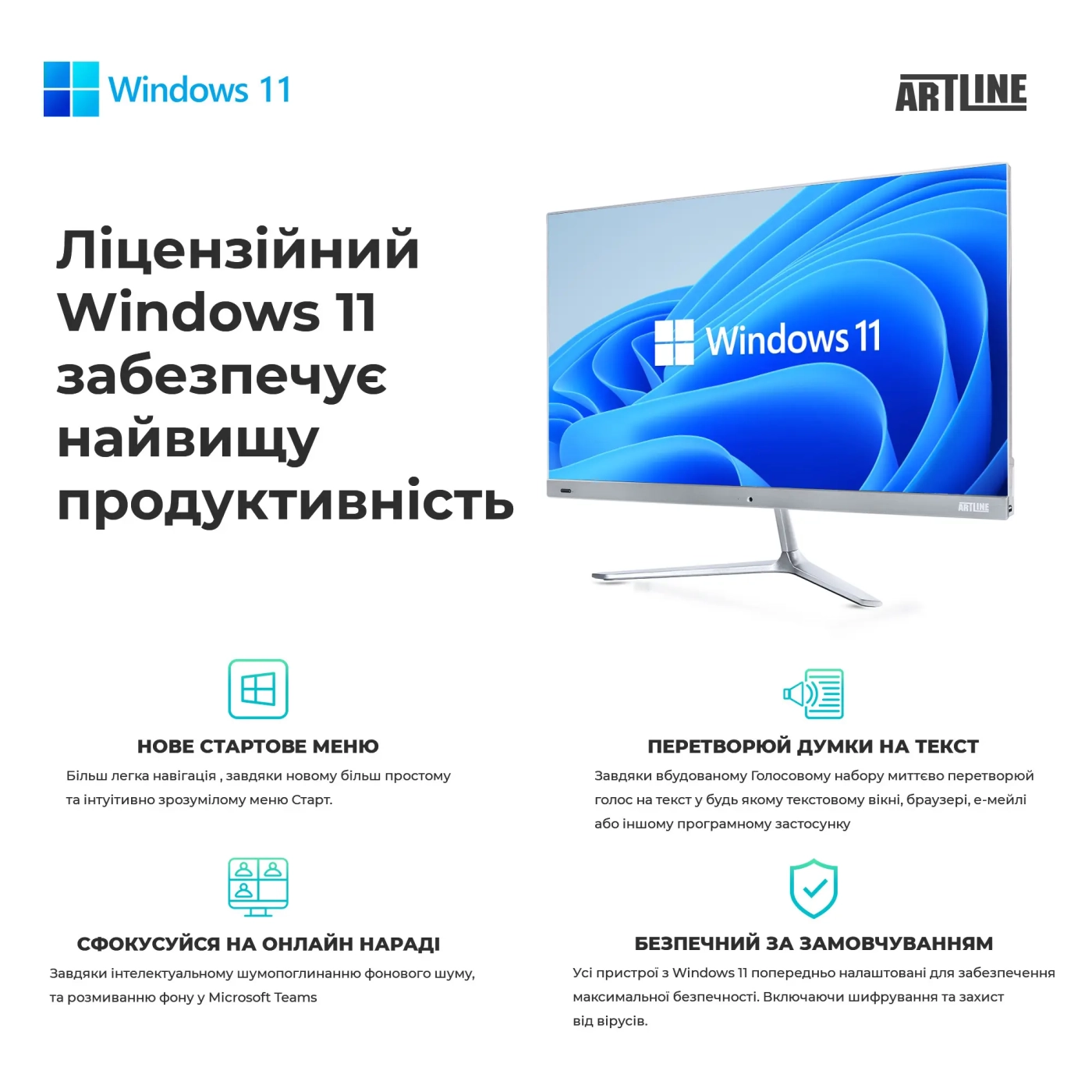 Купити Комплект (Неттоп+Монітор) ARTLINE Business B14 Windows 11 Pro (B14v17Win+B24F75-VA) - фото 7