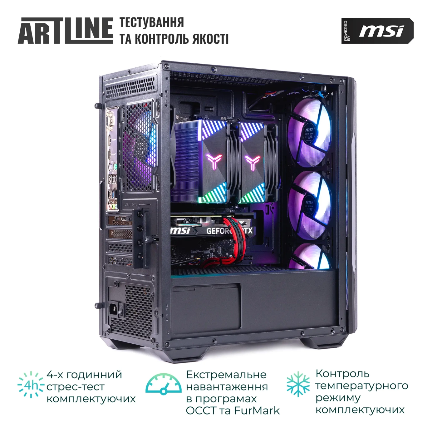 Купить Компьютер ARTLINE Gaming DRGN (DRGNv11) - фото 10