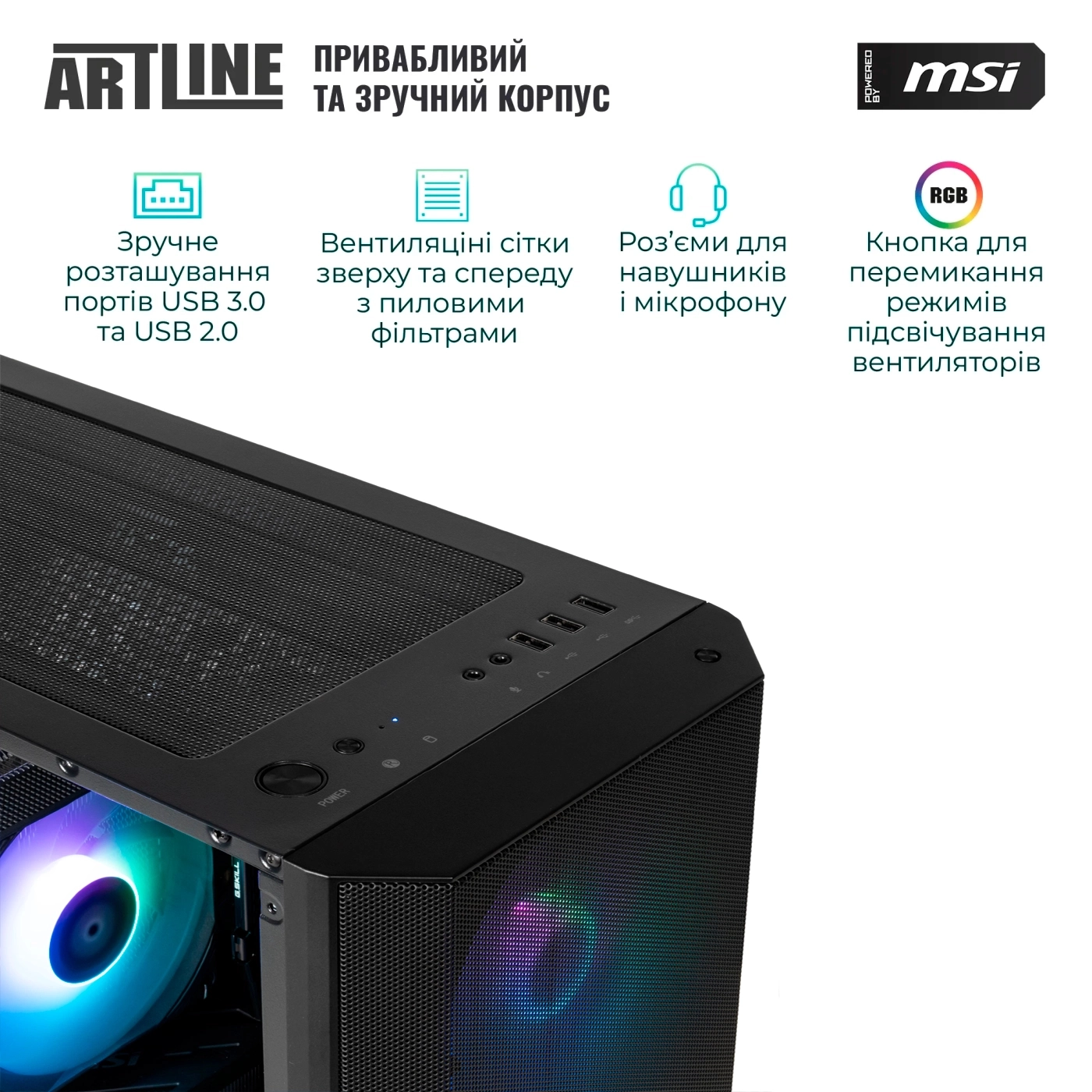 Купити Комп'ютер ARTLINE Gaming DRGN (DRGNv15) - фото 4
