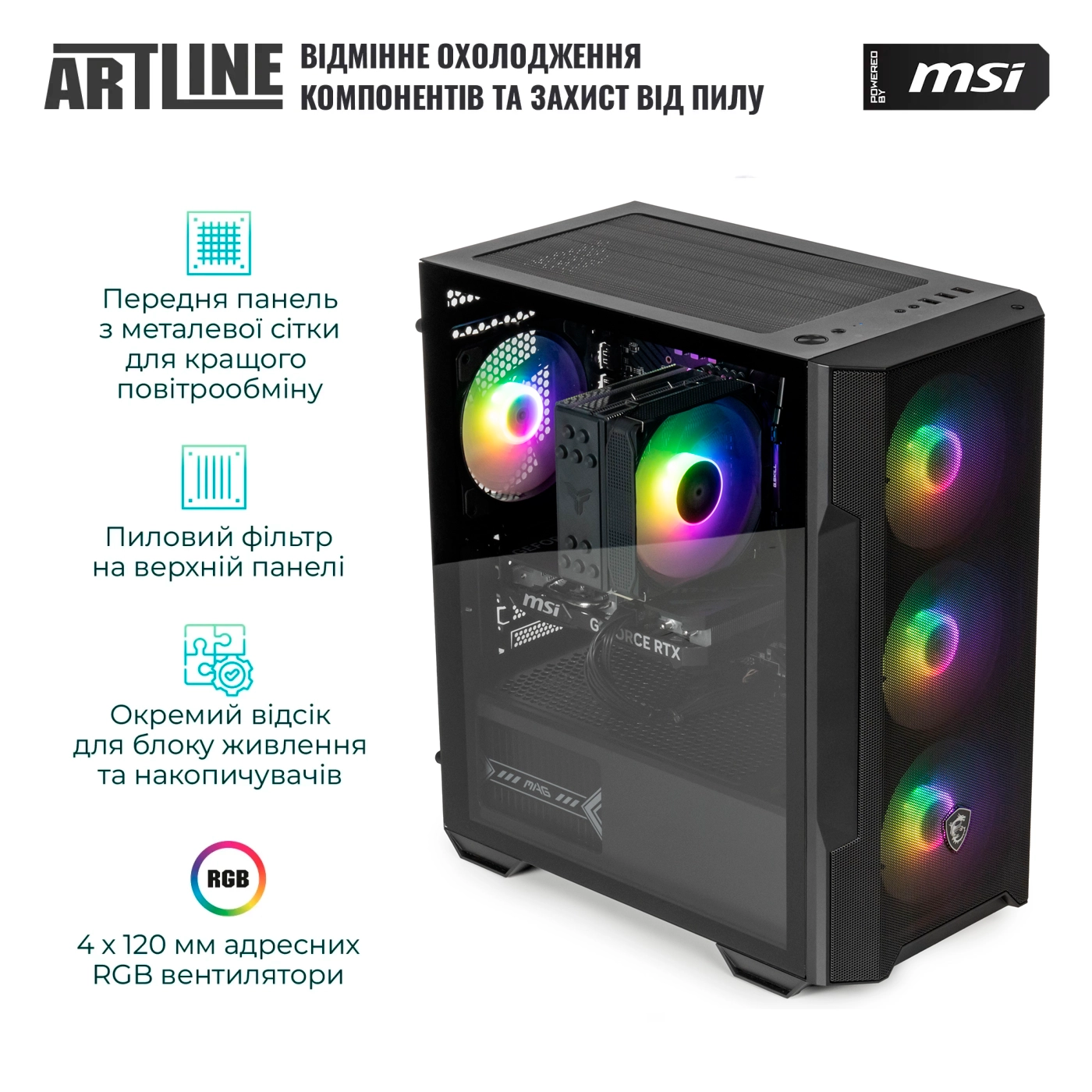 Купить Компьютер ARTLINE Gaming DRGN (DRGNv20) - фото 5